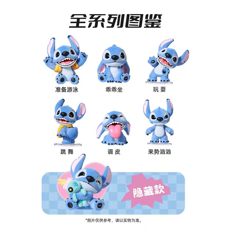 揭阳植绒